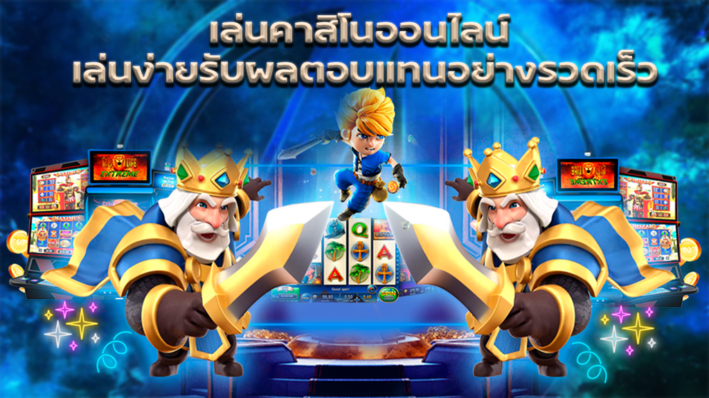 เกมไพ่เสือมังกร เลือกเข้าเล่นได้อย่างอิสระ สามารถเลือกเดิมพันได้